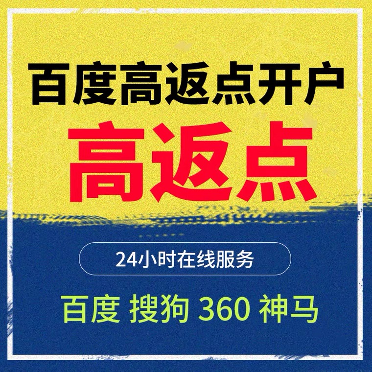 二七记账代理快手高返点框架户